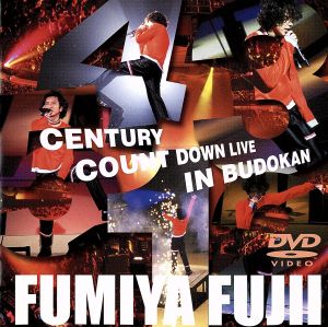 FUMIYA FUJII COUNT DOWN LIVE 2000to2001 in BUDOKAN 新品DVD・ブルーレイ |  ブックオフ公式オンラインストア