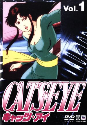 DVD】CAT'S EYE(キャッツアイ)first season 全セット | ブック