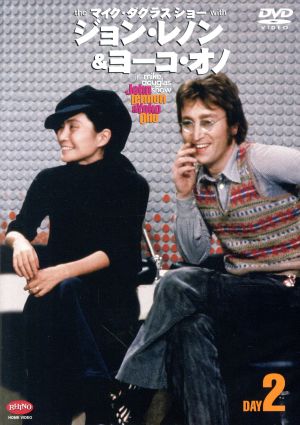 DVD ジョン&ヨーコ イン マイク・ダグラス ショー(2)