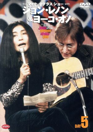 DVD ジョン&ヨーコ イン マイク・ダグラス ショー(5)