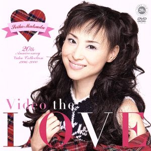 Video the LOVE～Seiko Matsuda 20th Anniversary Vide