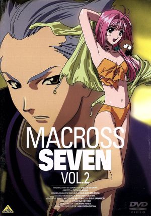 マクロス7 Vol.2