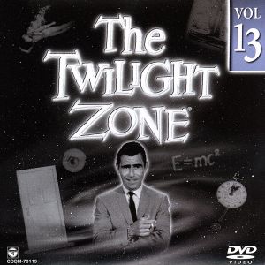 ミステリーゾーン～Twilight Zone～13