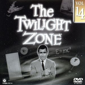 ミステリーゾーン～Twilight Zone～14