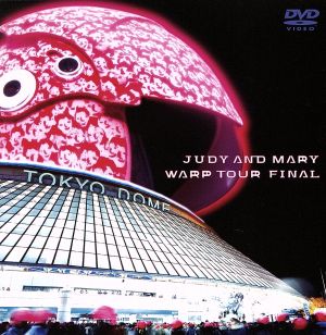 WARP TOUR FINAL 中古DVD・ブルーレイ | ブックオフ公式オンラインストア