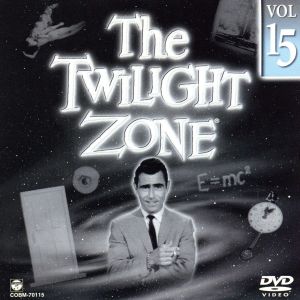 ミステリーゾーン～Twilight Zone～15