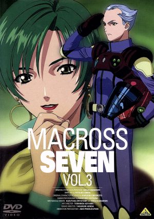 マクロス7 Vol.3