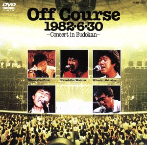 Off Course 1982・6・30～武道館コンサート～