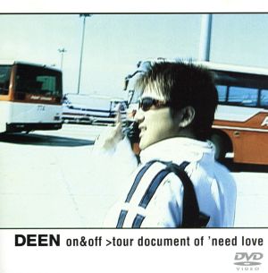 on&off～tour document of need love～