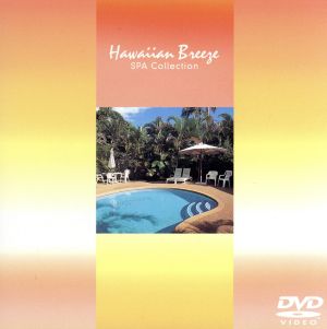 Hawaiian Breeze“SPA COLLECTION