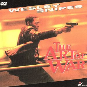 アート・オブ・ウォー 中古DVD・ブルーレイ | ブックオフ公式