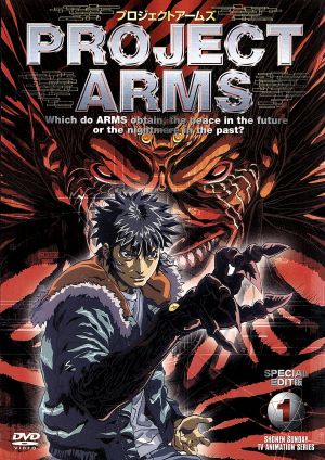 PROJECT ARMS 1