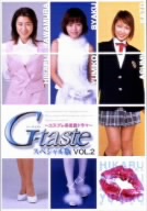 G-taste スペシャル版 VOL.2