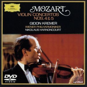 モーツァルト:ヴァイオリン協奏曲第4番 ニ長調 K.218/ヴァイオリン協奏曲第5番 イ長調 K.219《トルコ風》