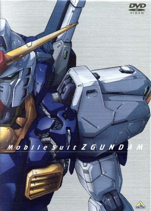 機動戦士Zガンダム Part-Ⅰ メモリアルボックス版 中古DVD 