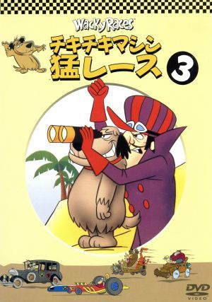 西原小学校 スカイキッド・ブラック魔王 「電子コントロール爆撃隊」他 