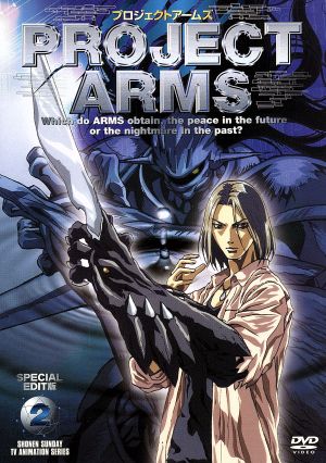 PROJECT ARMS 2