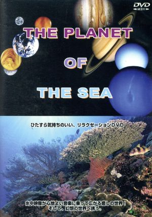 THE PLANET OF THE SEA