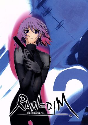 RUN=DIM～ランディム～VOL.2