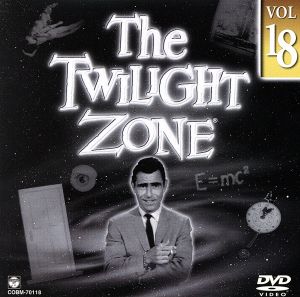 ミステリーゾーン～Twilight Zone～18