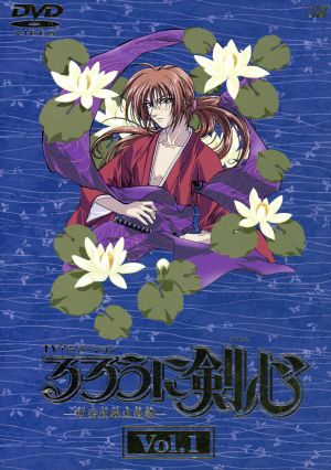 るろうに剣心-明治剣客浪漫譚-DVD-BOX Vol.1～東京編～