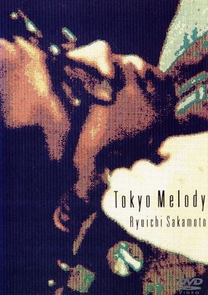 Tokyo Melody Ryuichi Sakamoto
