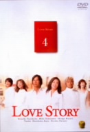 Love Story 4