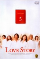 Love Story 5