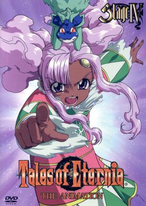 Tales of Eternia-THE ANIMATION-STAGE Ⅳ