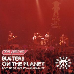 BUSTERS ON THE PLANET