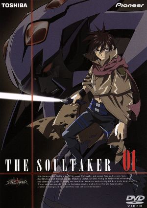 The Soul Taker～魂狩～1