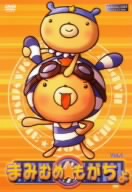 まみむめ★もがちょ(1)