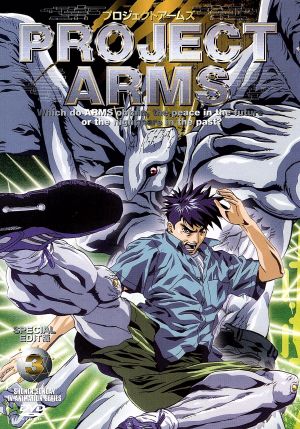 PROJECT ARMS 3