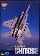 AIR BASE CHITOSE/航空自衛隊千歳基地