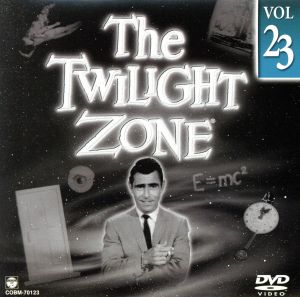 ミステリーゾーン～Twilight Zone～23