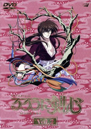 るろうに剣心-明治剣客浪漫譚-DVD-BOX Vol.2～京都編～