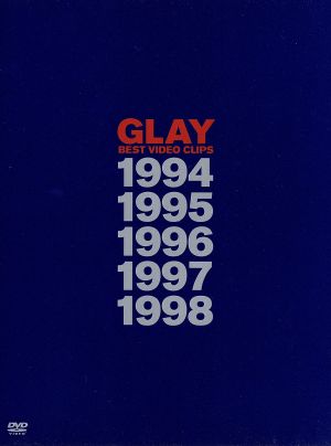 GLAY BEST VIDEO CLIPS 1994-1998