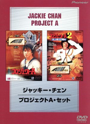 ジャッキーチェン 出演作品 DVD 全26本 24点