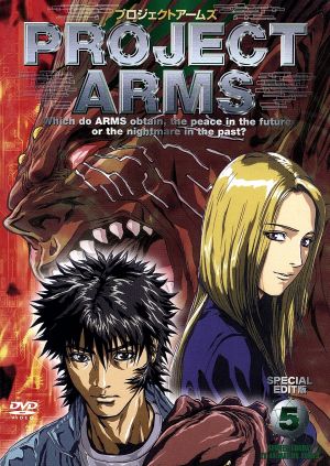 PROJECT ARMS 5