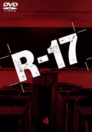 R-17 Vol.4