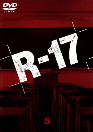 R-17 Vol.5