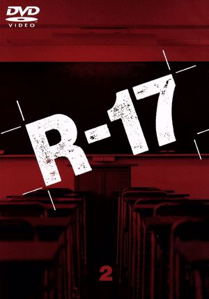 R-17 Vol.2