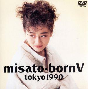 misato born Ⅴ tokyo 1990