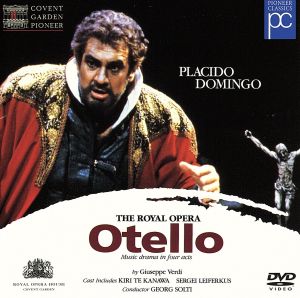 ヴェルディ:歌劇「オテロ」全曲 中古DVD・ブルーレイ | ブックオフ公式オンラインストア