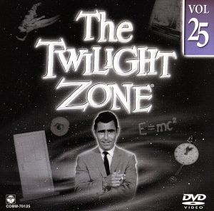 ミステリーゾーン～Twilight Zone～25