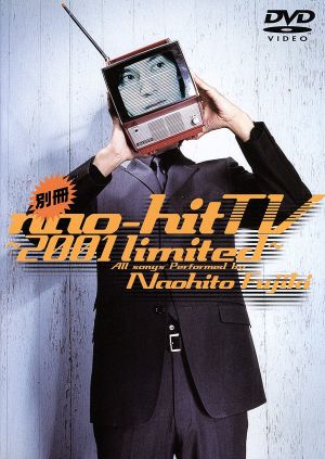 別冊nao-hit TV～2001 limited～