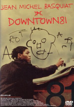 DOWNTOWN81