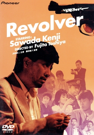 【極美品】爛漫甲申演唱会 沢田研二 [DVD] 沢田研二／爛漫甲甲演唱会【DVD】 Amazon.co.jp: 爛漫甲申演唱会 [