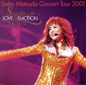 SEIKO MATSUDA CONSERT2001 LOVE&EMOTION