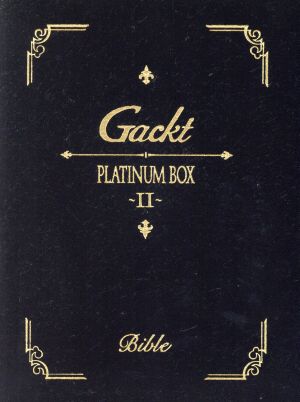 PLATINUM BOX ～Ⅱ～